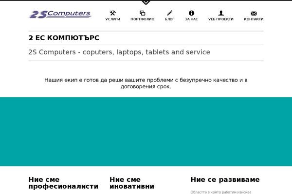 Daisho theme site design template sample