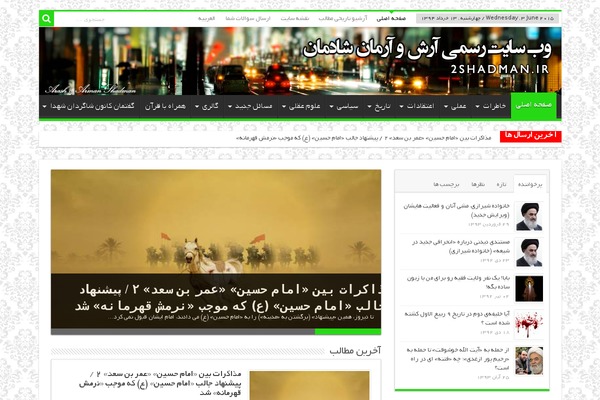 My Sahifa theme site design template sample