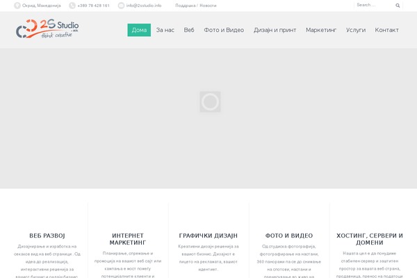 2sstudio.mk site used Anchord