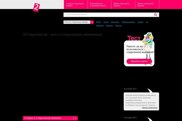 Reboot_child theme site design template sample