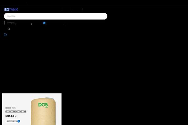 Site using Dokan Multivendor (Lite) plugin