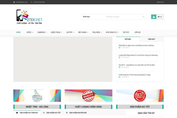 Site using Themesky plugin