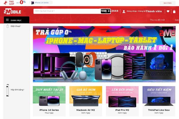 Site using Devvn-woocommerce-reviews plugin
