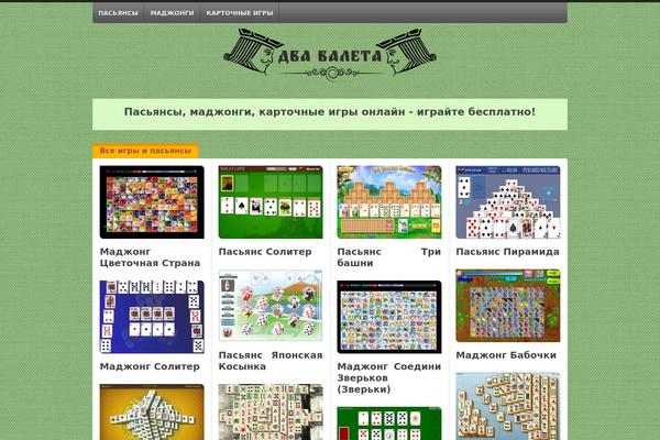 globe theme websites examples