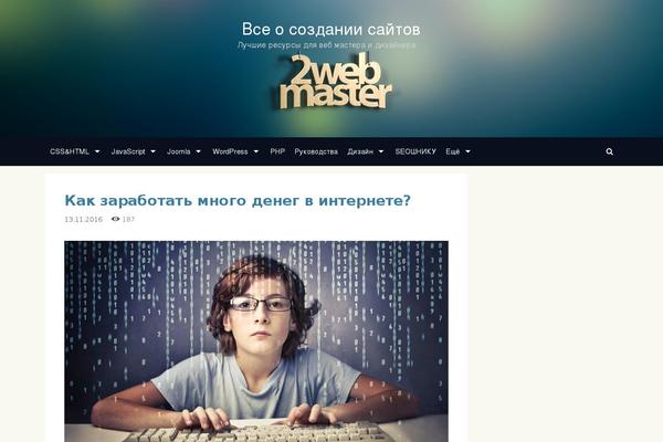 Site using Generate-blog plugin
