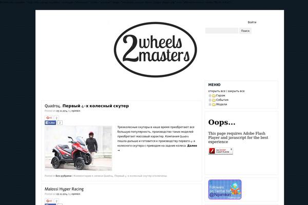 Engineering and Machinering theme site design template sample