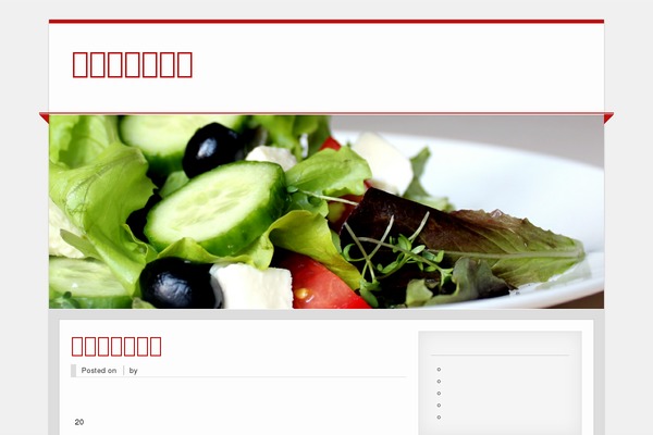 zeeTasty theme site design template sample