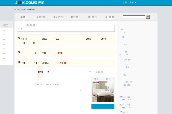 Site using CubePoints plugin