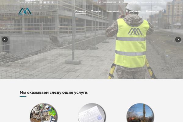 Site using PopUp by Supsystic plugin