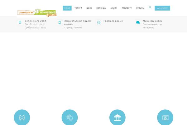Site using Dentalia-plugin plugin
