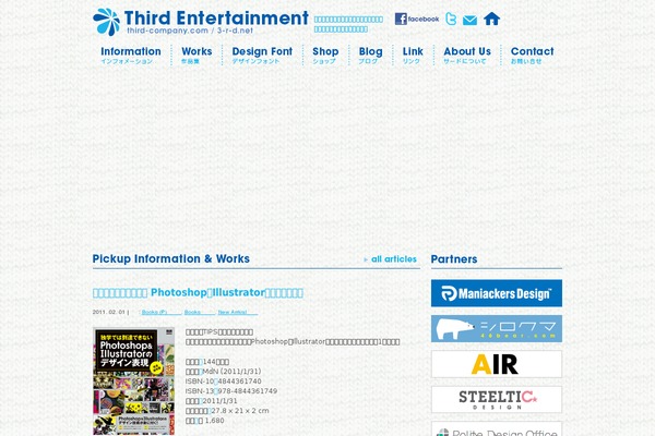 3-r-d.net site used Third
