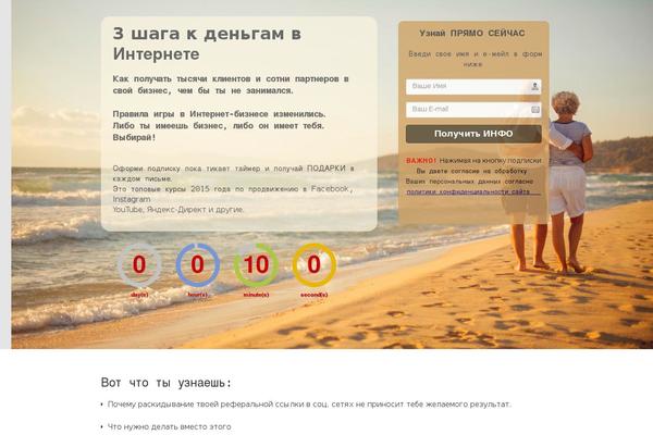 Site using Instabuilder2 plugin