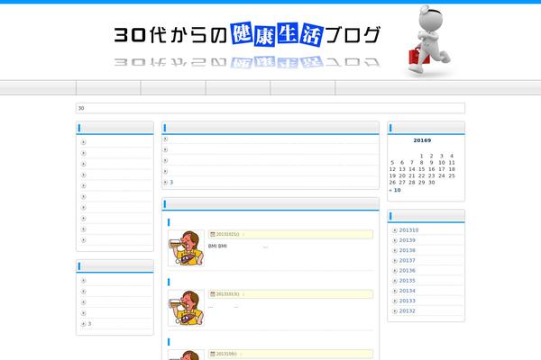 30-kenkou.com site used Lp_designer_3cr01