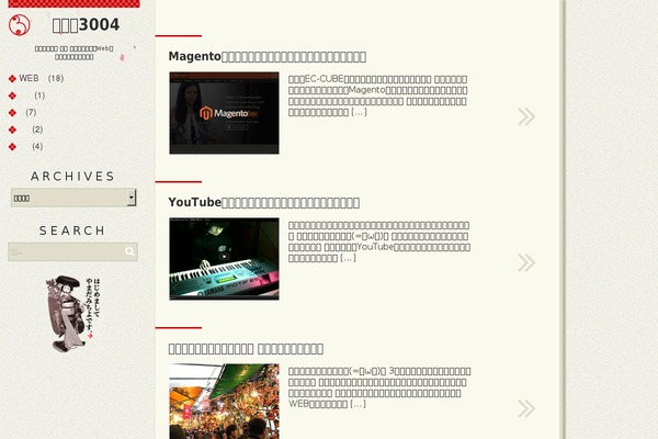 Site using Highlighting-code-block plugin
