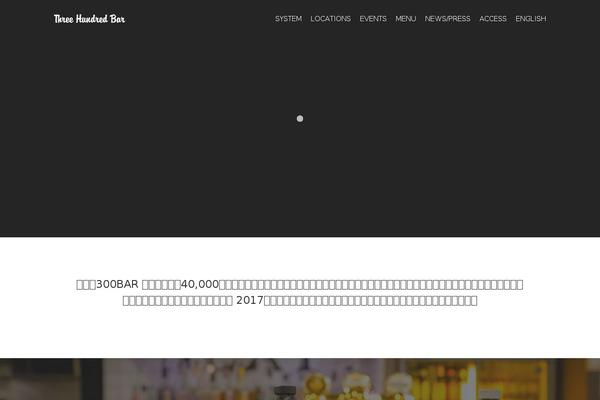 Amore_tcd028 theme site design template sample