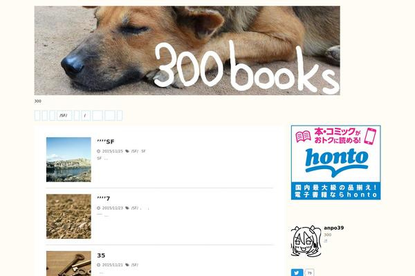 Site using Pochipp plugin