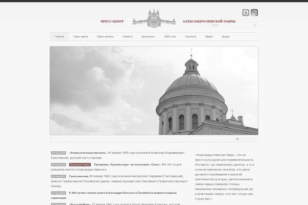 Site using Simple-featured-posts-widget plugin