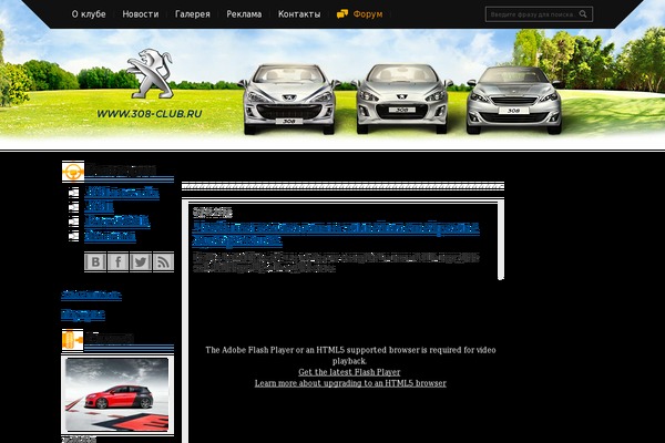Frontend theme site design template sample