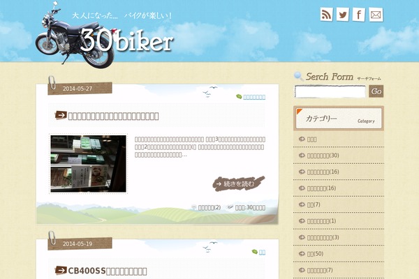 eCommerce Star theme site design template sample