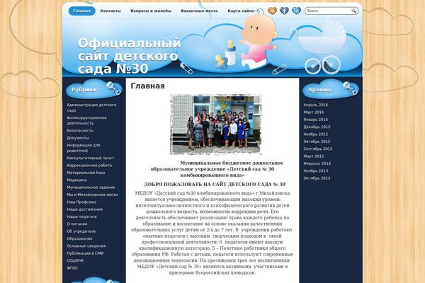 Happybaby theme site design template sample