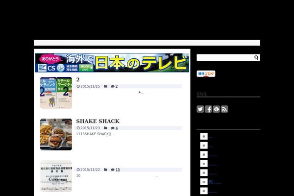 Cocoon-master theme site design template sample