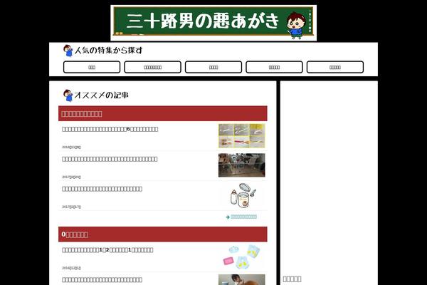 Simplicity2 theme site design template sample