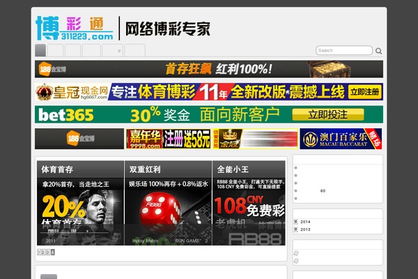311223.com site used Shell