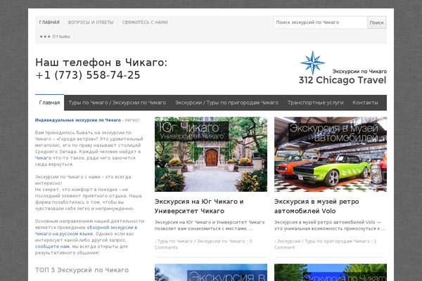 NewsPlus theme site design template sample