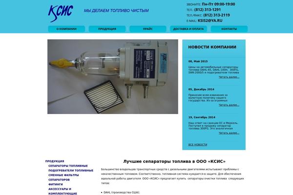 3132119.ru site used Shablon