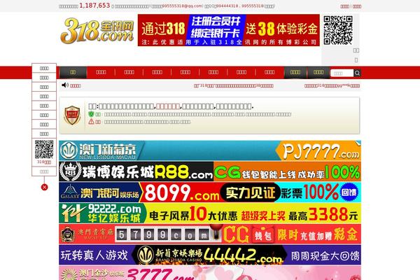 318.com site used Three18