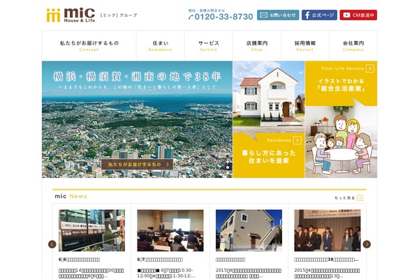 319.jp site used Mic