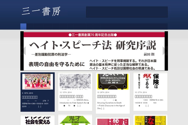 Site using SlideDeck 1 Lite Content Slider plugin