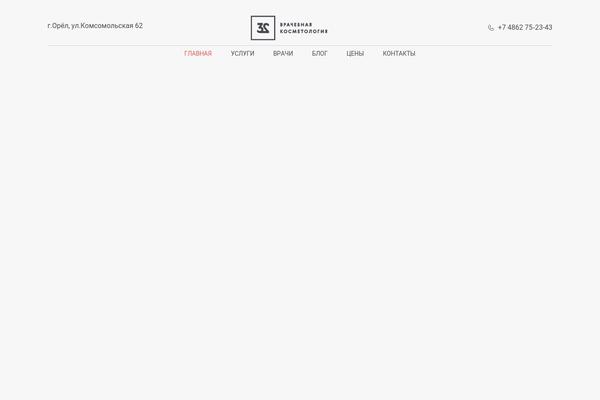 OneLife theme site design template sample