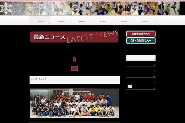 BizVektor theme site design template sample