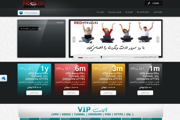 333scg.net site used Vpn
