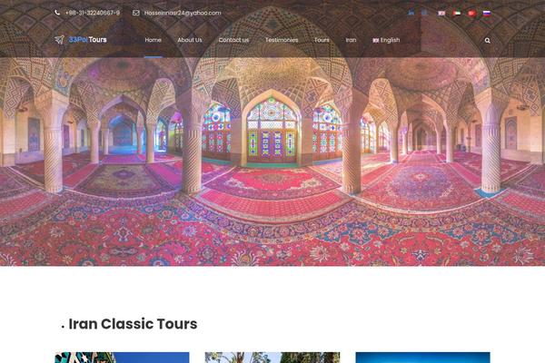 Site using Tourmaster plugin