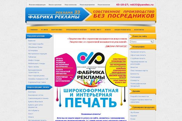 Prodesign theme site design template sample