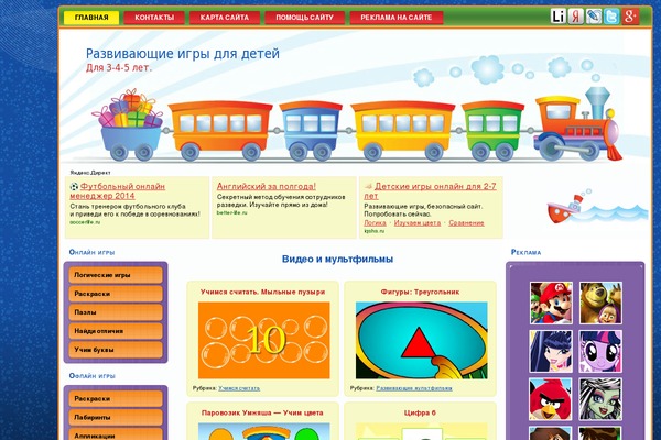 Site using Otter-blocks plugin