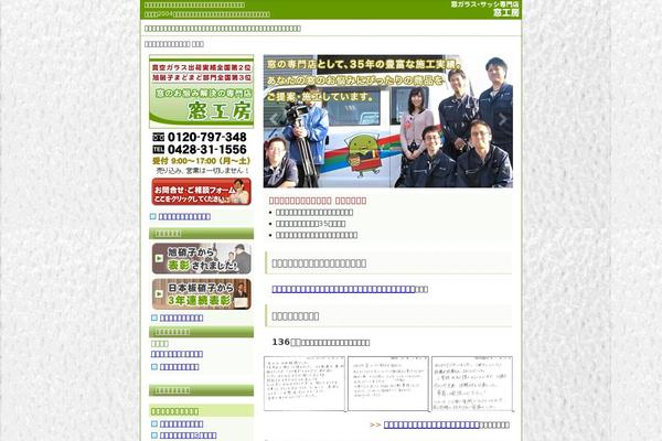 Site using WP jQuery Lightbox plugin