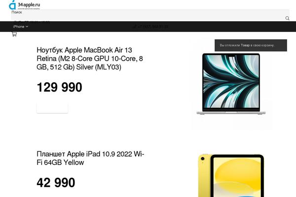 Site using Woocommerce-status-actions plugin