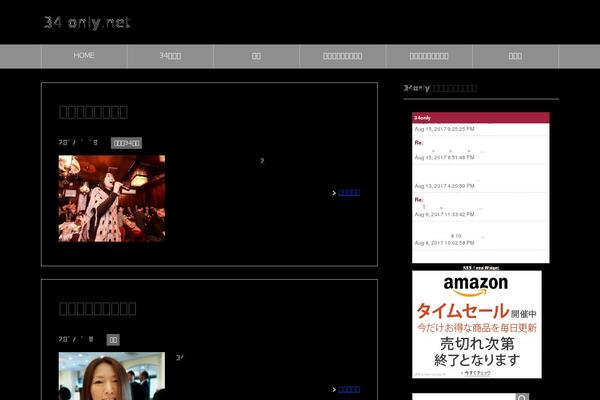 34only.net site used Keni70_wp_standard_prototype_201511161341