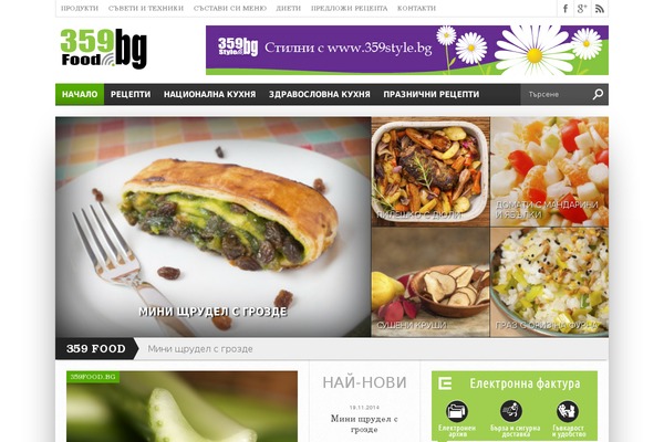 Hot Topix theme site design template sample