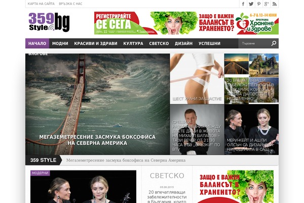 Site using Ad King Pro plugin