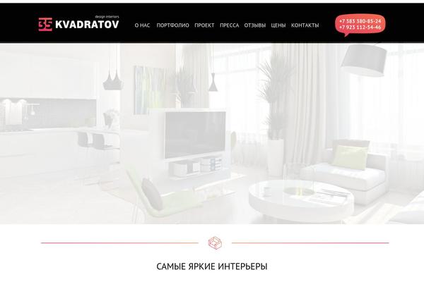 PageLines theme site design template sample