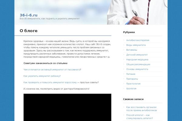 Point theme site design template sample