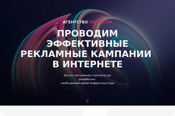 Site using Country-phone-field-contact-form-7 plugin