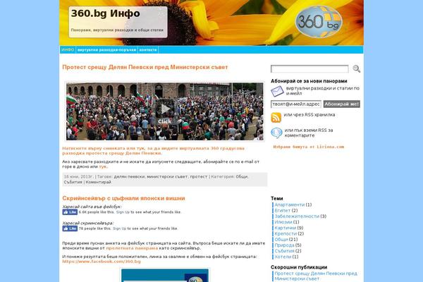 Atahualpa theme site design template sample
