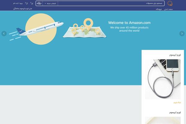 Site using Dokan-pro plugin