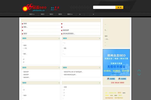 Hcms theme site design template sample