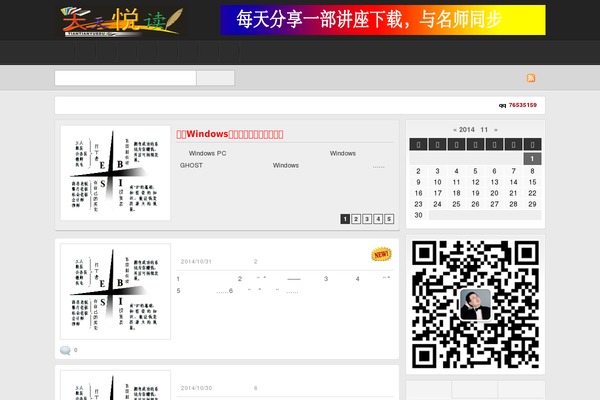360read.net site used Showme